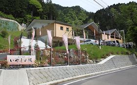 Yadori Onsen Iyashinoyu